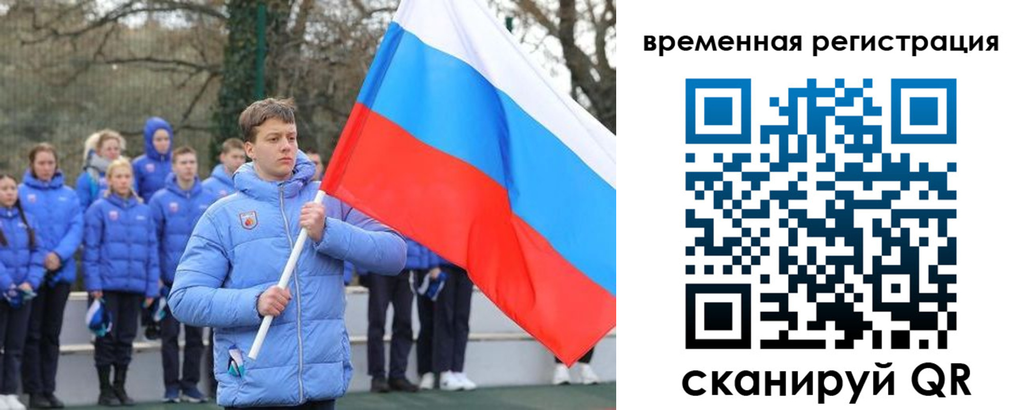 прописка гарантия в Пушкино