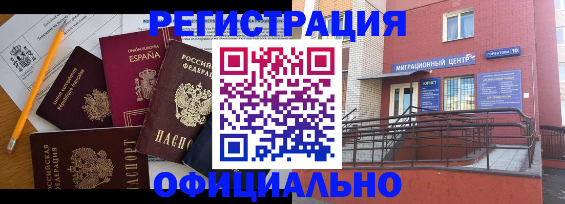 найти адрес прописки в Пушкино