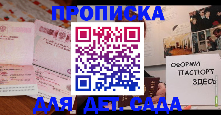 форма 3 в Пушкино